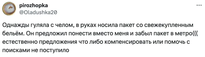 Белье постельное что ли было, что так тяжело нести?