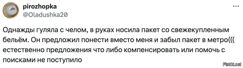 Белье постельное что ли было, что так тяжело нести?