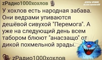 Политический мониторинг (432)