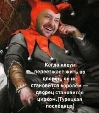 Политический мониторинг (432)