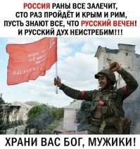 Политический мониторинг (432)