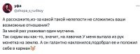 Ибо нехер рукожопить. С детства надо знать правило: что упало, то пропало.