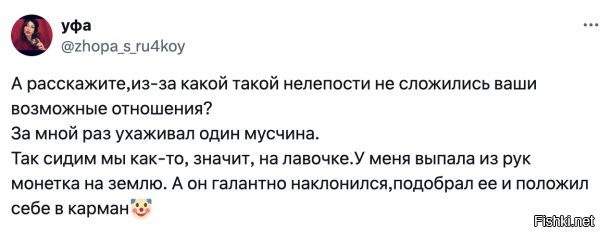 Ибо нехер рукожопить. С детства надо знать правило: что упало, то пропало.