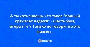 Скрины из соцсетей&nbsp;&nbsp;&nbsp;&nbsp;&nbsp;&nbsp;&nbsp;&nbsp;&nbsp;&nbsp;&nbsp;&nbsp;