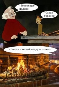 Это ж хохлы, чему удивляться?!