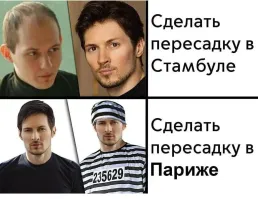 Политическая рубрика от&nbsp;NAZARETH за&nbsp;29.08.24. Новости, события, комментарии - 1710