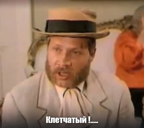 Солянка от 29.08.2024