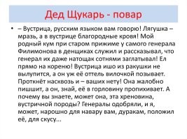 В Таиланде модно есть креветок живьем – гурманство и жестокость?
