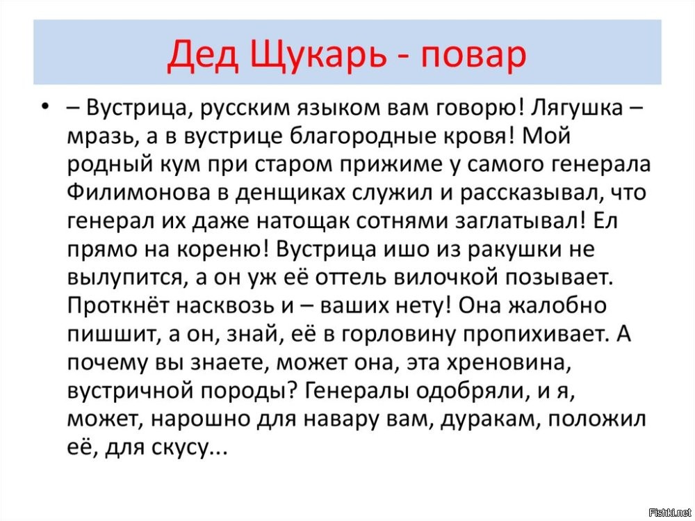 В Таиланде модно есть креветок живьем – гурманство и жестокость?