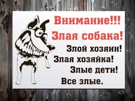 А потом удивляются, почему все их ненавидят
