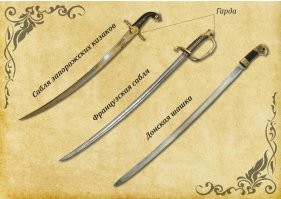 - На стене висела сабля. 
- Что.бл.я? 
- Спи.бл.я!