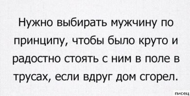 Пять жизненных уроков романа "Унесённые ветром"