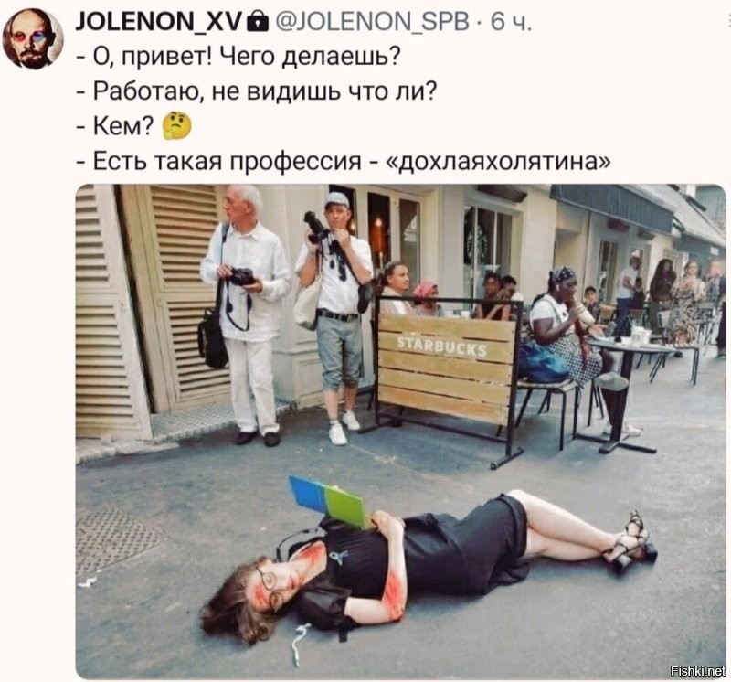 Дохлятина - дохлая хохлятина.
