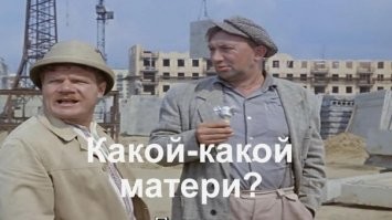 В Самаре владельцев ресторана обвинили в оскорблении чувств верующих из-за названия и оформления интерьера