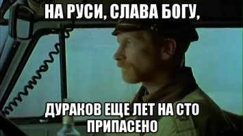 Мужчина, размахивая саблей, угрожал прохожим