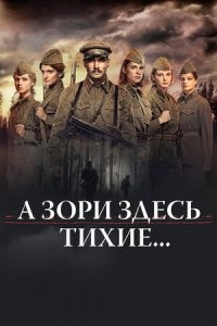 Единственный ремейк, котрый я досмотрел до конца.