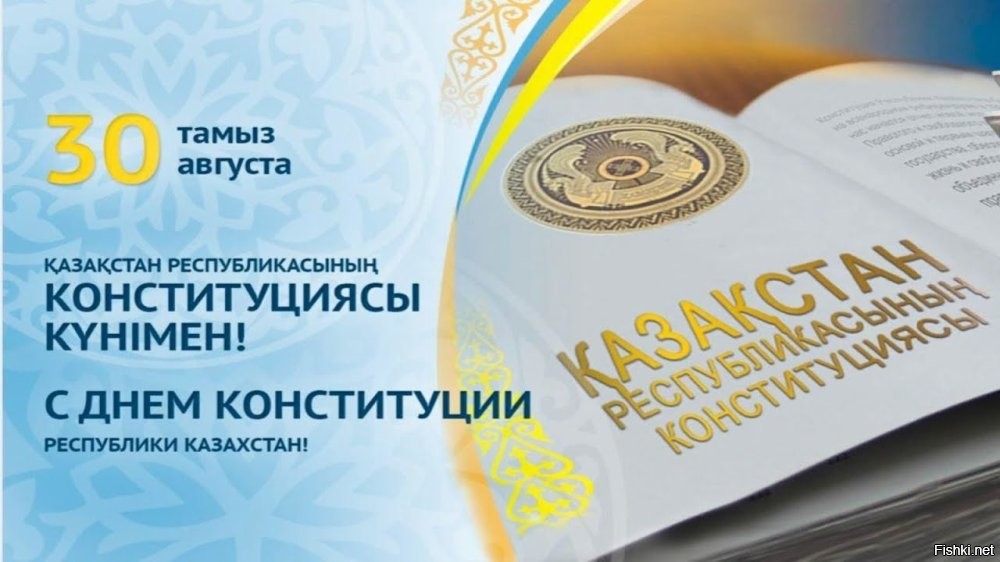 Со вчерашнего вечера отмечаем!) 
Три выходных в самый раз!)