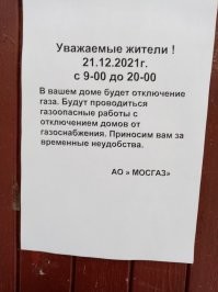 А нам что-то принести должны были, но не принесли)