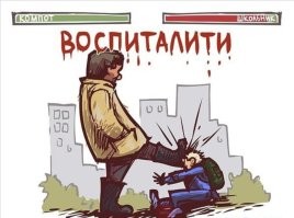 Пенсионер «воспитывал» школьницу удушением и пинками
