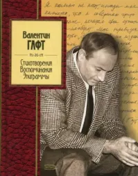 Твоё отношение к Л.А. это одно, а отношение автора такое:
"Л.Ахеджаковой
– Везде играет одинаково
Актриса Лия Ахеджакова.
Великолепно! В самом деле
Везде играет на пределе." 
«Стихотворения, воспоминания, эпиграммы». 2000г.

Твой пост напомнил мне:
Встречаются два еврея.
- Слушал я "Битлз", не понравилось. Картавят, фальшивят, и что только в них находят?
- А где же ты их слышал?
- Мне Мойша напел.
