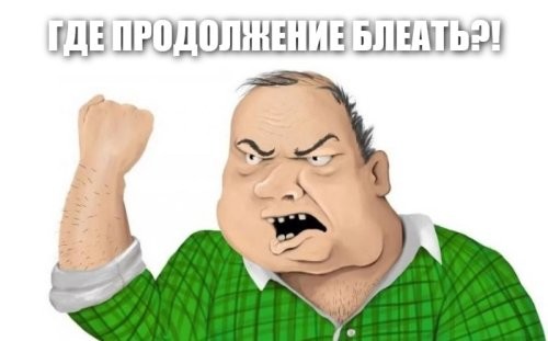 Не ищите здесь смысл. Здесь в основном маразм