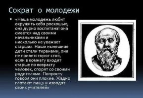 Пенсионер «воспитывал» школьницу удушением и пинками