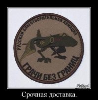 Политический мониторинг (434)