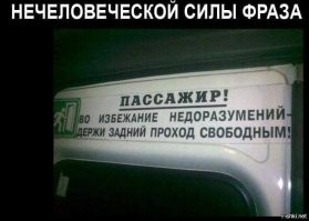 16 забавных объявлений, которые пользу, может, и не принесут, а вот улыбку вызовут точно