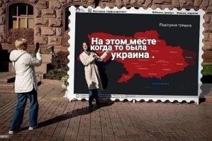 Доиграются хохлы до такого....