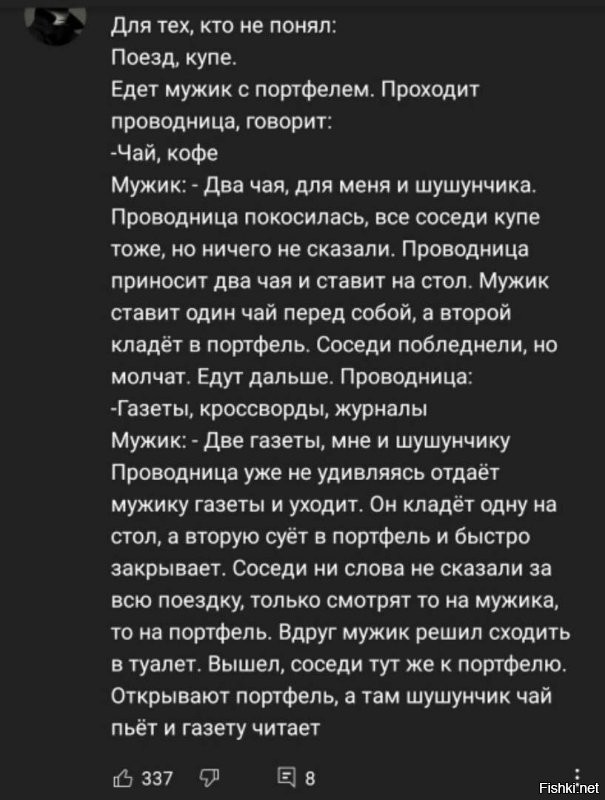 Солянка от 31.08.2024