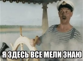 Принадлежавшая сенатору Керимову яхта  протаранила небольшое пассажирское судно в Турции