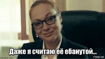 Треш Региональный из Ижевска