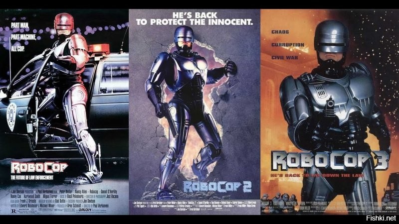 Там нужен Robocop!