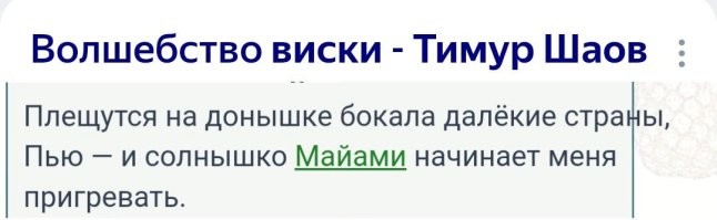 В аэропорту Майами мужик устроил шоу