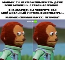 Москвичка сумела обратить насильника в бегство благодаря твёрдому характеру и длинным ногтям