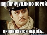 Политический мониторинг (435)