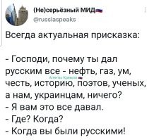 Политический мониторинг (435)