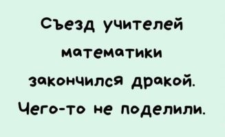 Баянистый воскресный юморок
