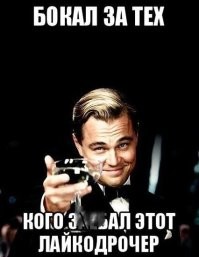 Автор не удивится.
Это кемеров, ему на всё нас рать.