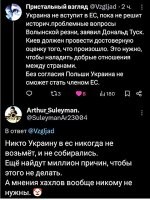 Как сказал отмороженный американский политикан линдси грэм - "для запада на укрАине главное - это территории и ресурсы", из чего можно сделать простой логический вывод, что население этих территорий в будущем, они рассматривают, в лучшем случае, как дешевую рабочую силу и не более того.