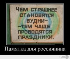Мотоциклист пролетел мимо трамплина и едва не разбился в Великом Новгороде