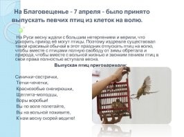 А насчёт сперматозоидов - ну я не знаю...