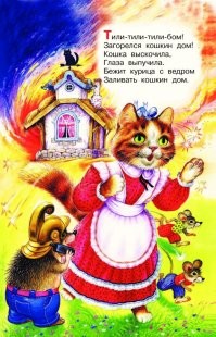 "Кальмары", говоришь?