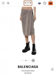 Политический мониторинг (435)