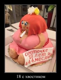 Не ищите здесь смысл. Здесь в основном маразм