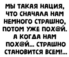 Политическая рубрика от&nbsp;NAZARETH за&nbsp;01.09.24. Новости, события, комментарии - 1711