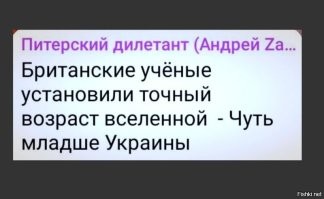 Политический мониторинг (436)