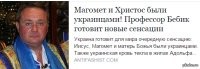 Политический мониторинг (436)