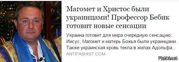 Политический мониторинг (436)