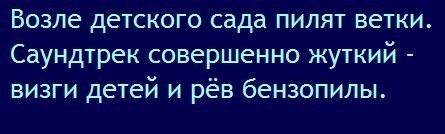 Пожарная сигнализация в детском саду